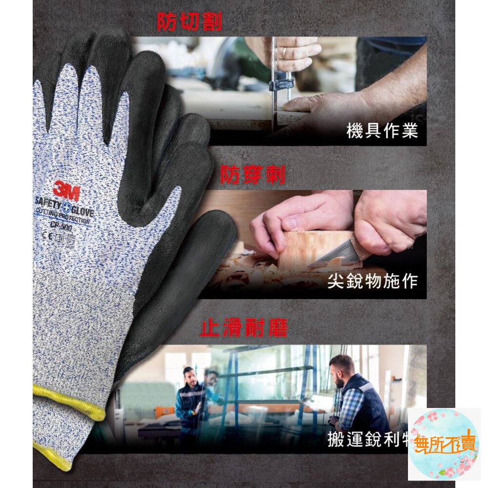 3M 專業型防切割耐磨安全耐磨手套 CP500 (符合EN388,4444D防切割第4等級測試規範)-圖片-2