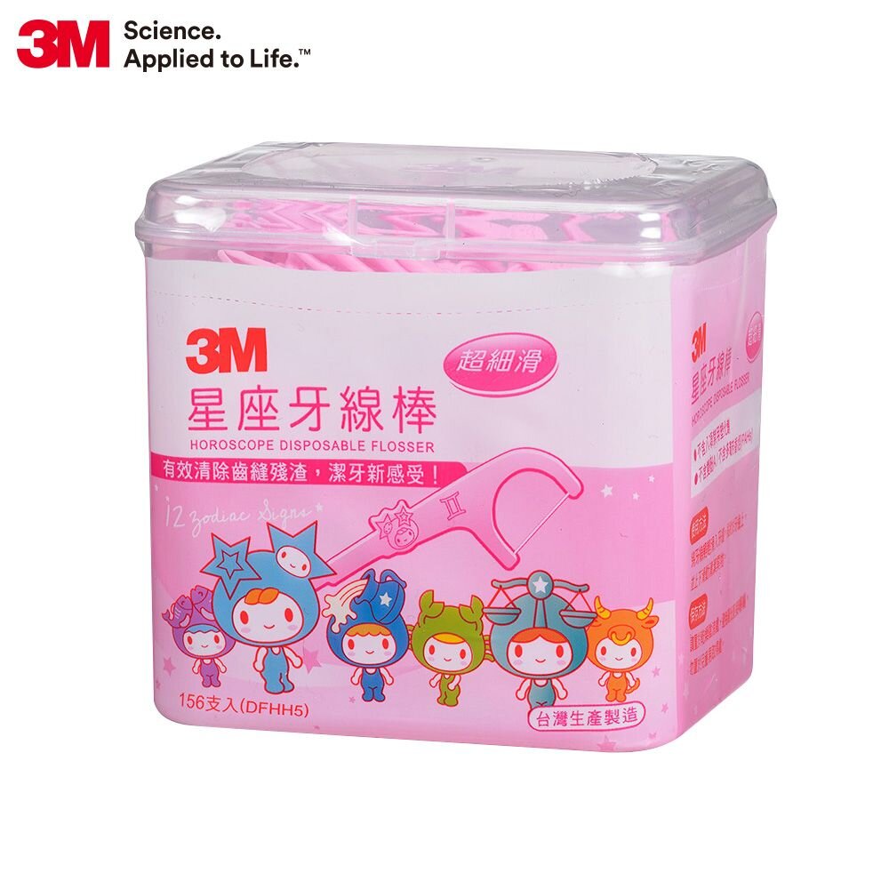 3M_DFHH4-3M星座牙線棒：盒裝144支