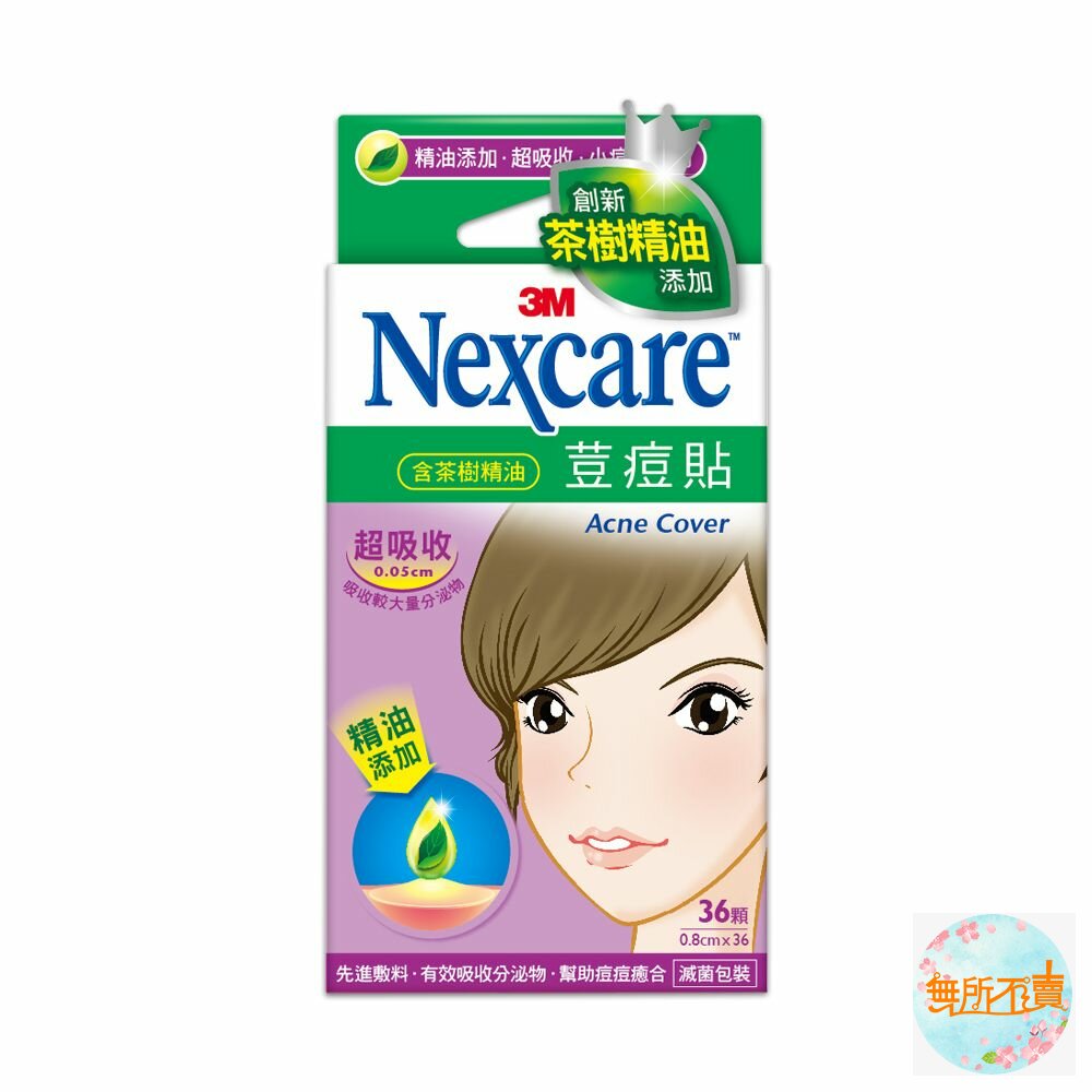3M_EA034_EA036-3M™ Nexcare™ 茶樹精油痘痘貼：綜合型34顆/小痘子36顆
