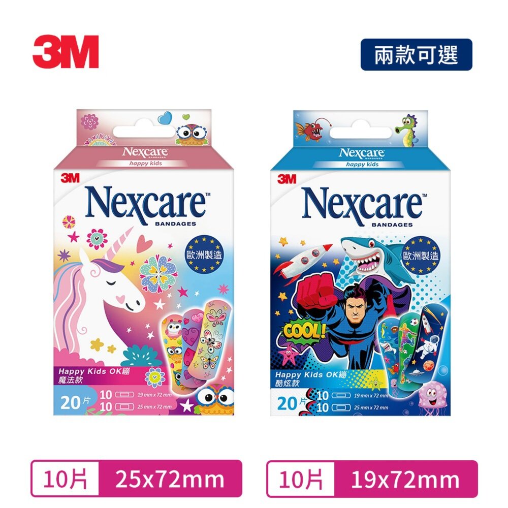 3M_KID-3M Nexcare Happy Kids OK繃 魔法款/酷炫款