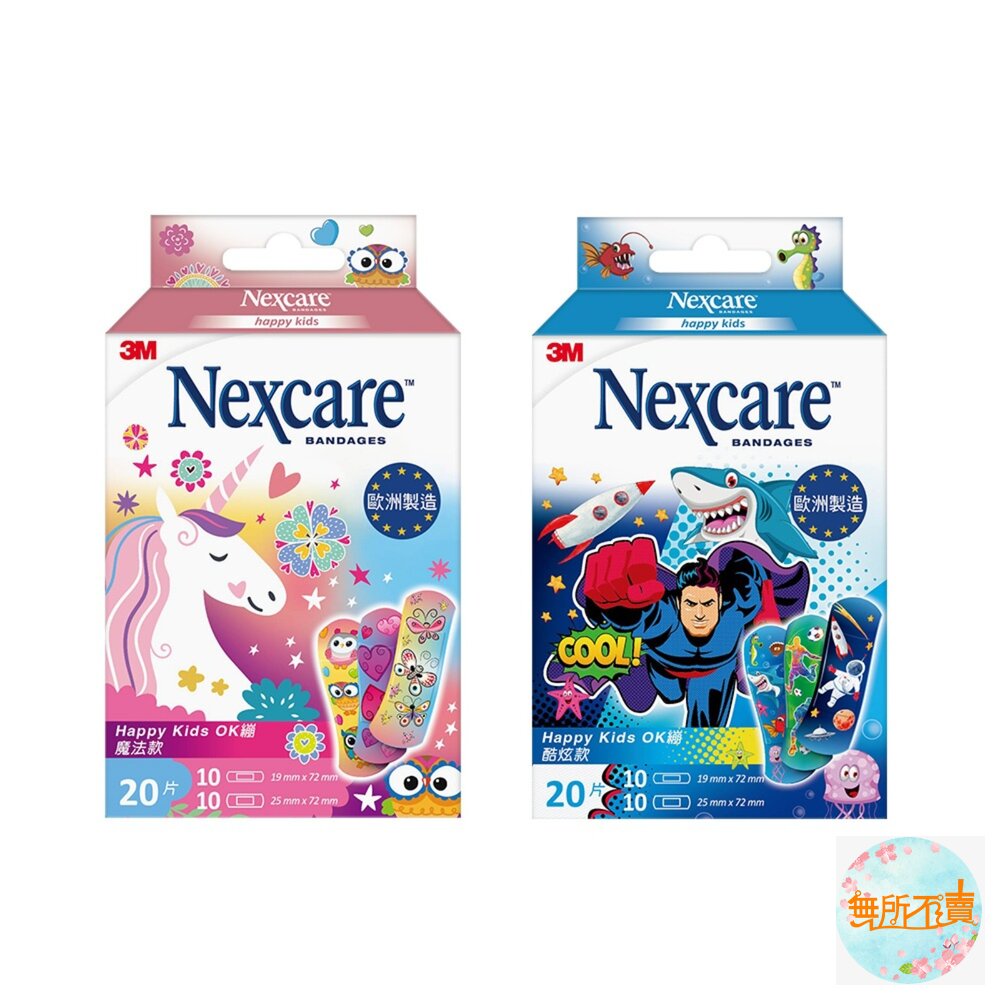 3M Nexcare Happy Kids OK繃 魔法款/酷炫款-圖片-1