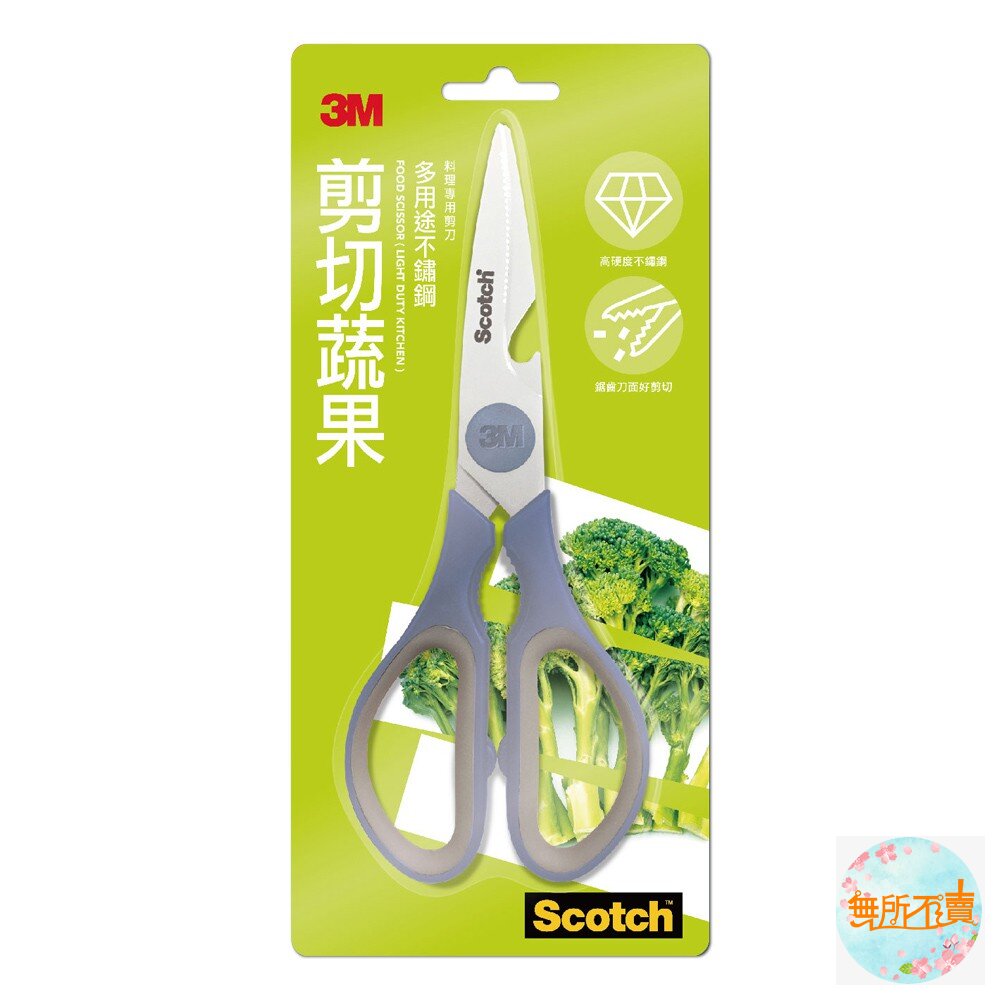 《裸裝特惠賣場》3M 剪切蔬果 KS-P100 多用途不鏽鋼料理專用剪刀 (不可拆)-圖片-1