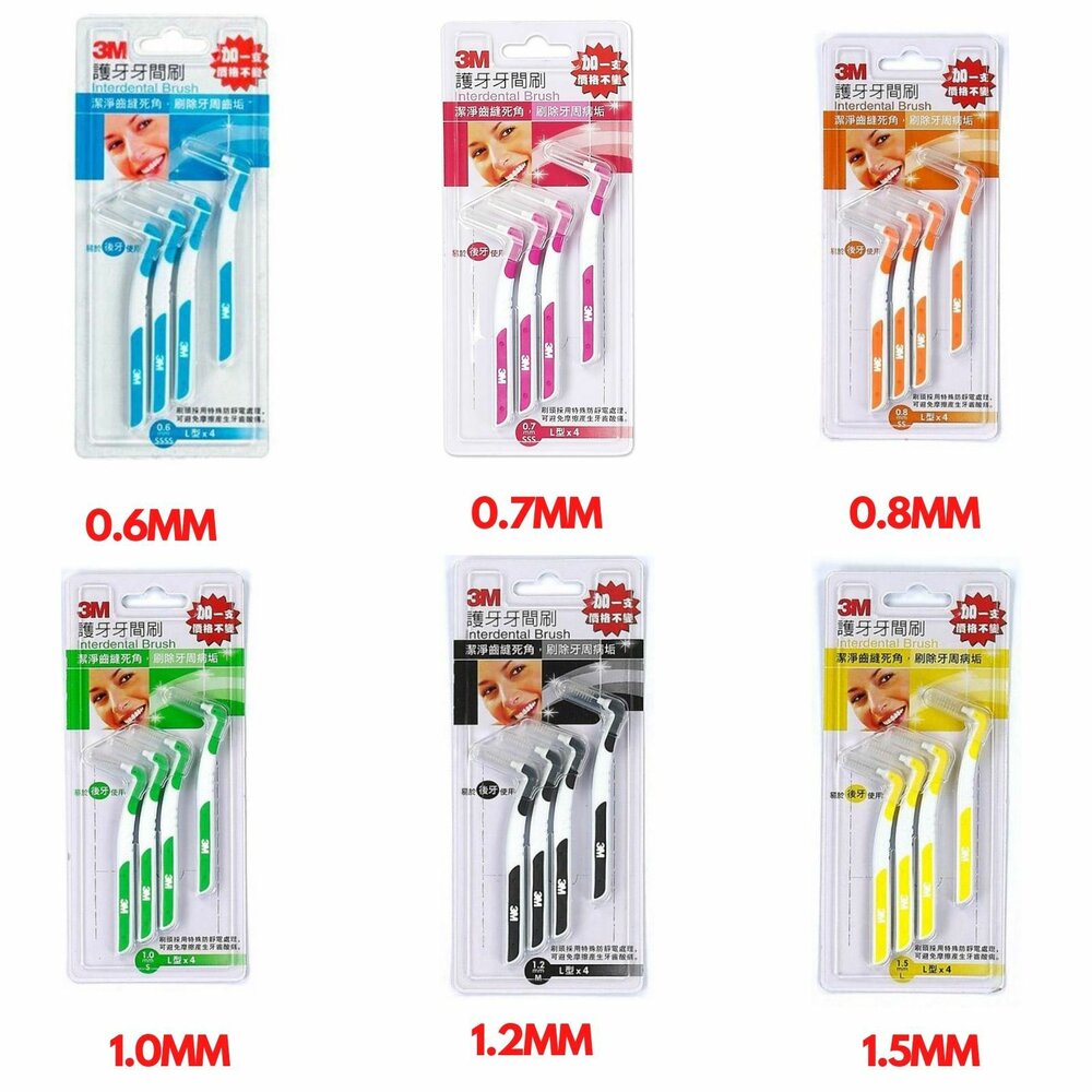 3M_L-3M護牙牙間刷L型：4支/卡