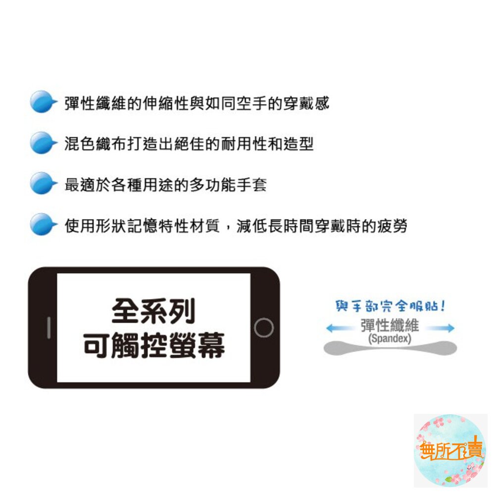 3M 耐用型多用途DIY手套 MS-100 可滑手機(機車、工作手套)-圖片-2