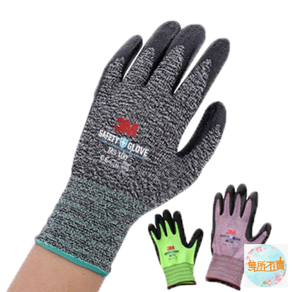 3M耐用型多用途DIY手套MS-100可滑手機(機車、工作手套)