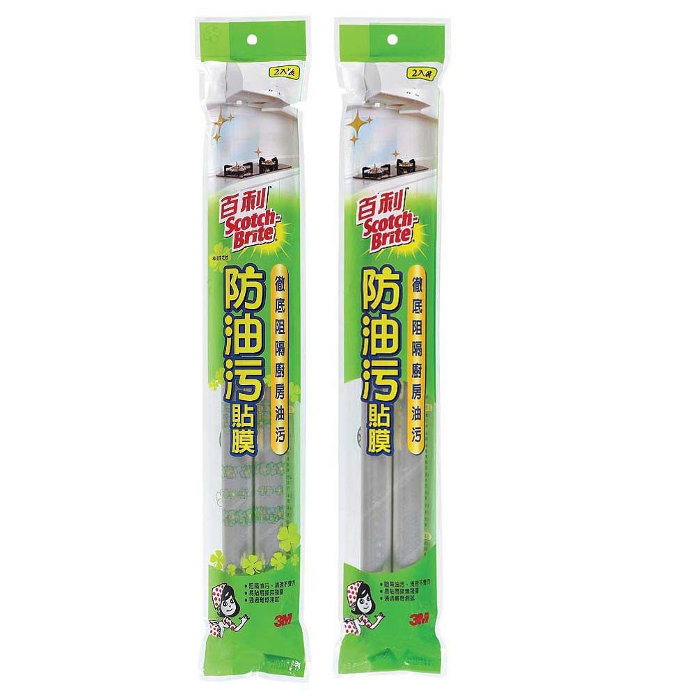 3M_PC-06--X-《裸裝特惠賣場》3M 百利廚房防油污貼膜2入 防油貼膜 只能宅配!!福利品裸裝出貨，介意勿下單