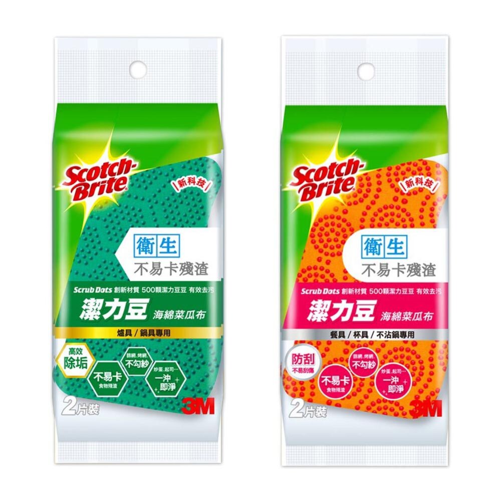 3M_SDTU-2M-3M 百利 潔力豆海綿菜瓜布—爐具/鍋具專用, 2片裝
