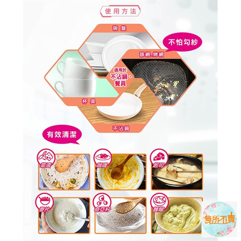 3M 百利 潔力豆海綿菜瓜布—爐具/鍋具專用, 2片裝-圖片-6