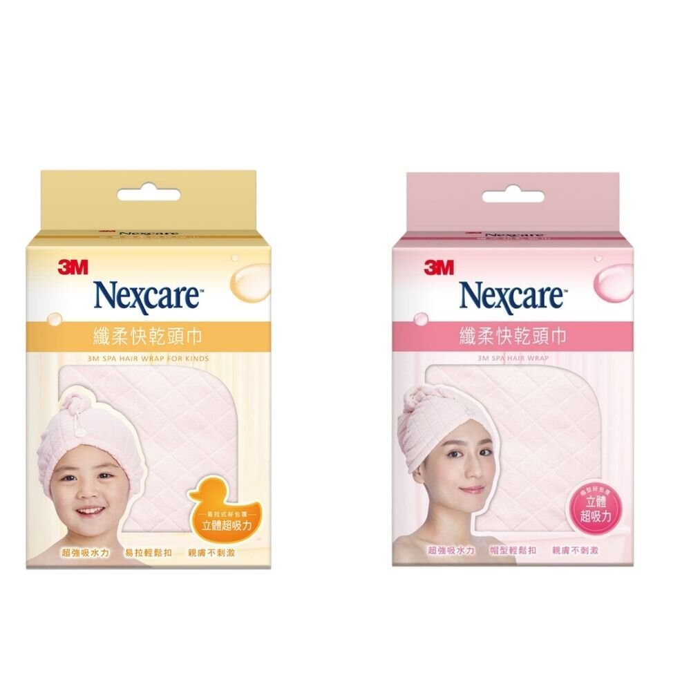 3M_SPA01-3M纖柔SPA快乾頭巾 ：成人/兒童