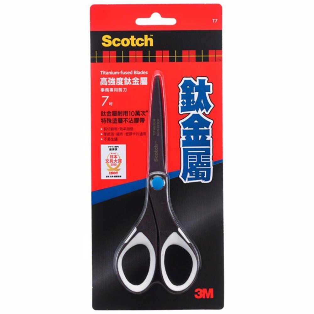 3M_SS-T7--X-《出清品特惠賣場》3M Scotch百利 鈦金屬不沾黏事務剪刀 7吋