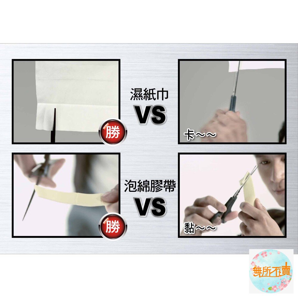 《出清品特惠賣場》3M Scotch百利 鈦金屬不沾黏事務剪刀 7吋-圖片-6