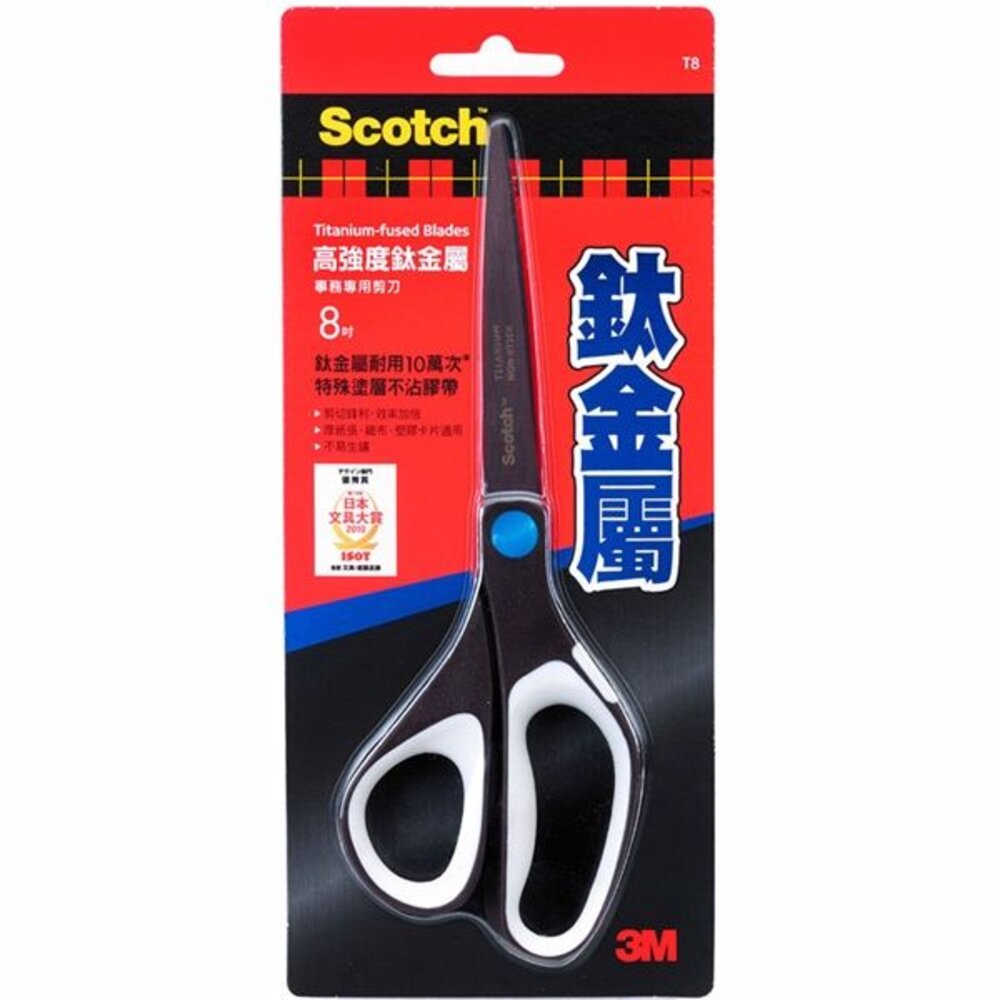 3M_SS-T88-3M Scotch百利 鈦金屬不沾黏事務剪刀 8吋