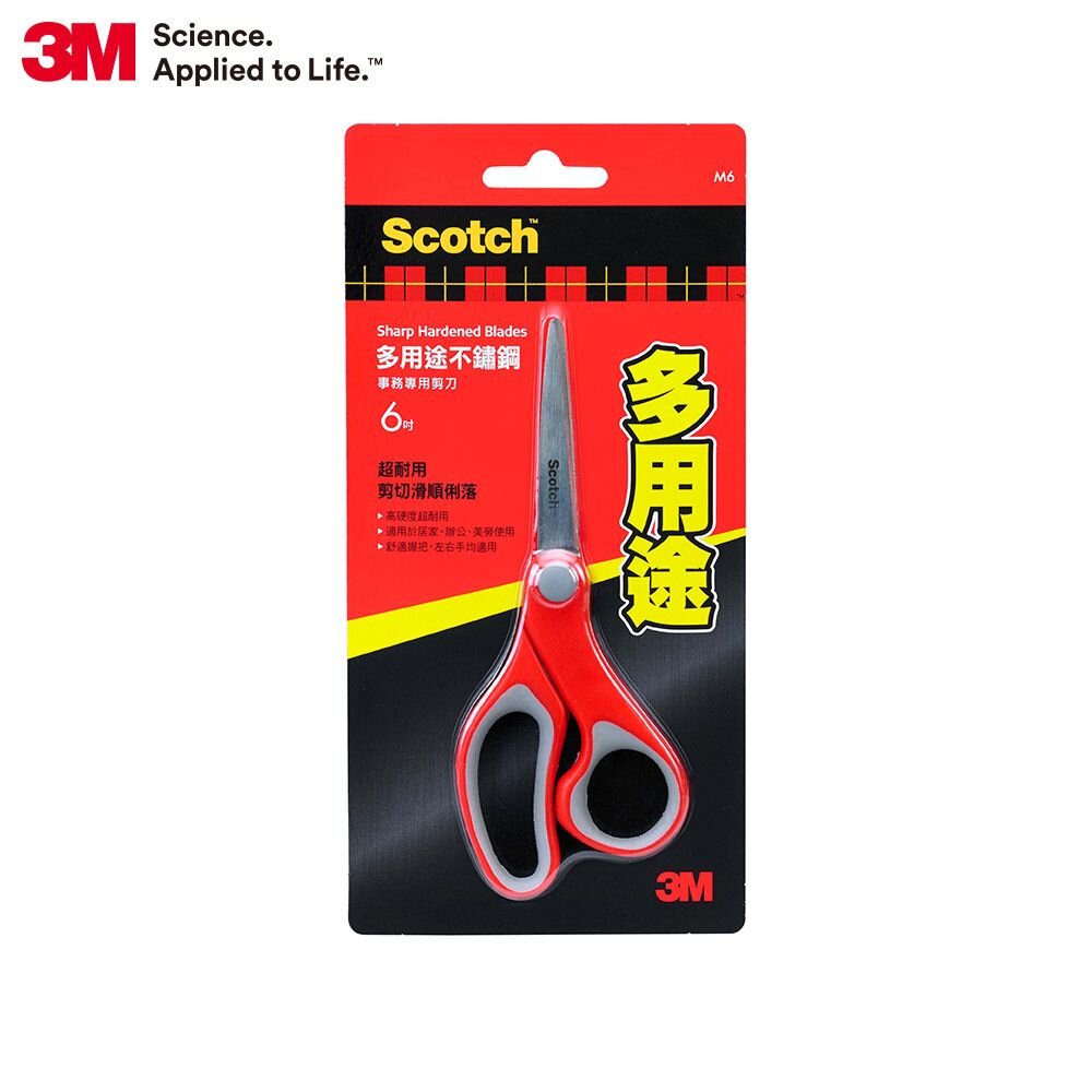 3M_SSM6-3M Scotch 多用途事務剪刀6吋 不鏽鋼材質