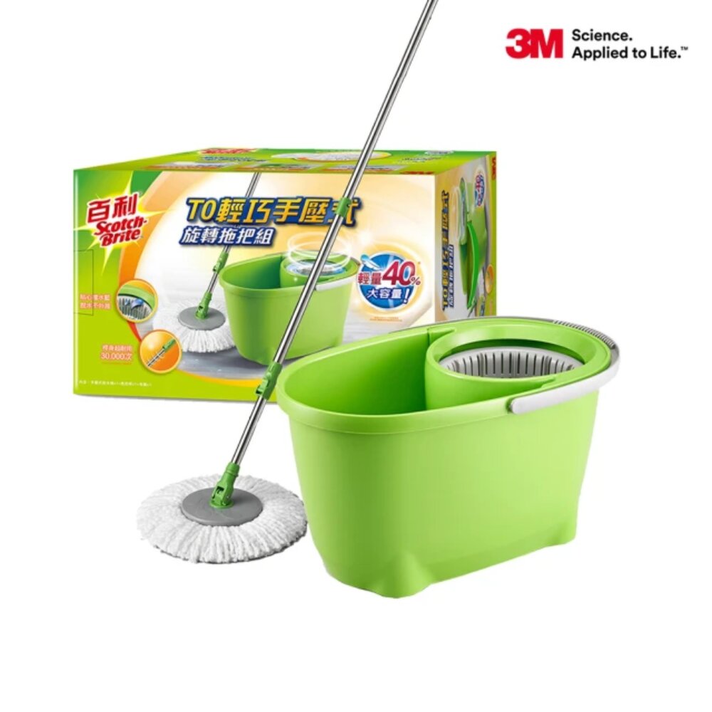 3M_T0-3M T0輕巧手壓式旋轉拖把組(1桿1桶1布)
