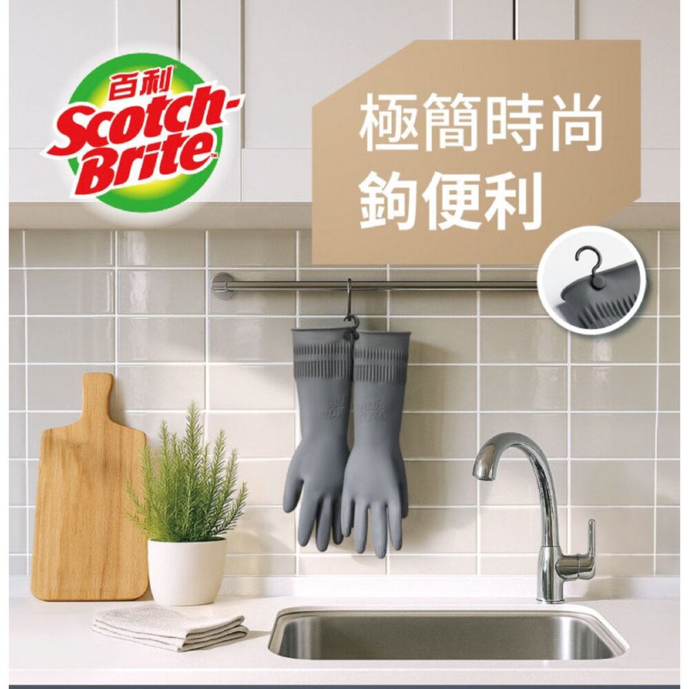 3M_gloves_GARY-3M快乾抗菌掛勾手套/灰色