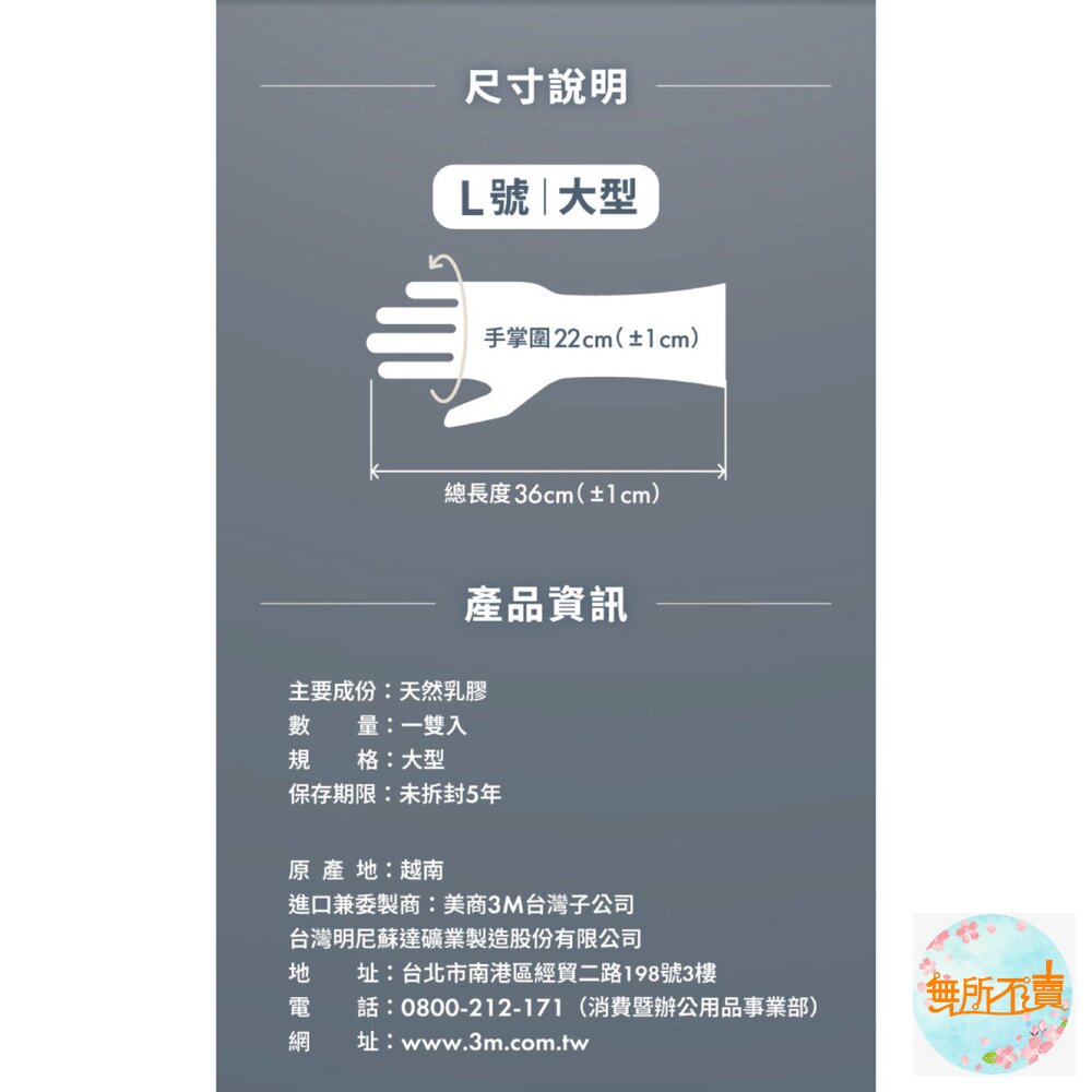 3M快乾抗菌掛勾手套/灰色-圖片-7