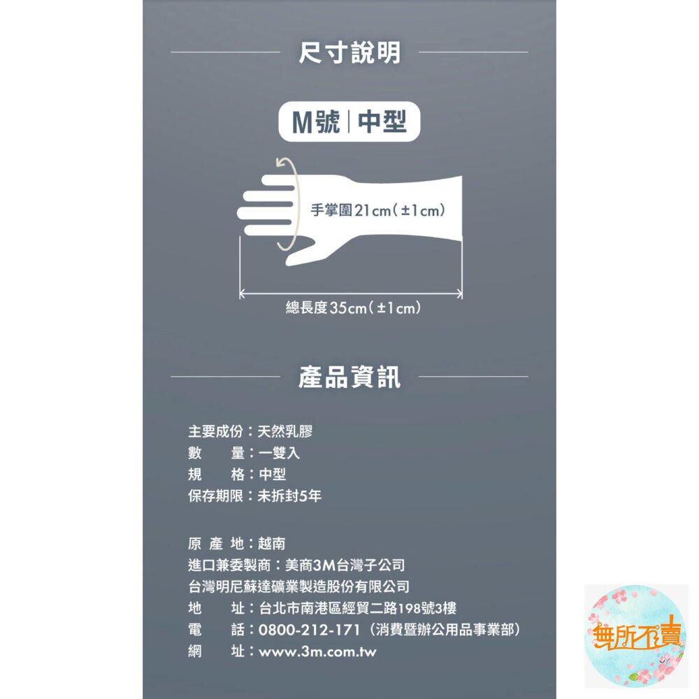 3M快乾抗菌掛勾手套/灰色-圖片-8