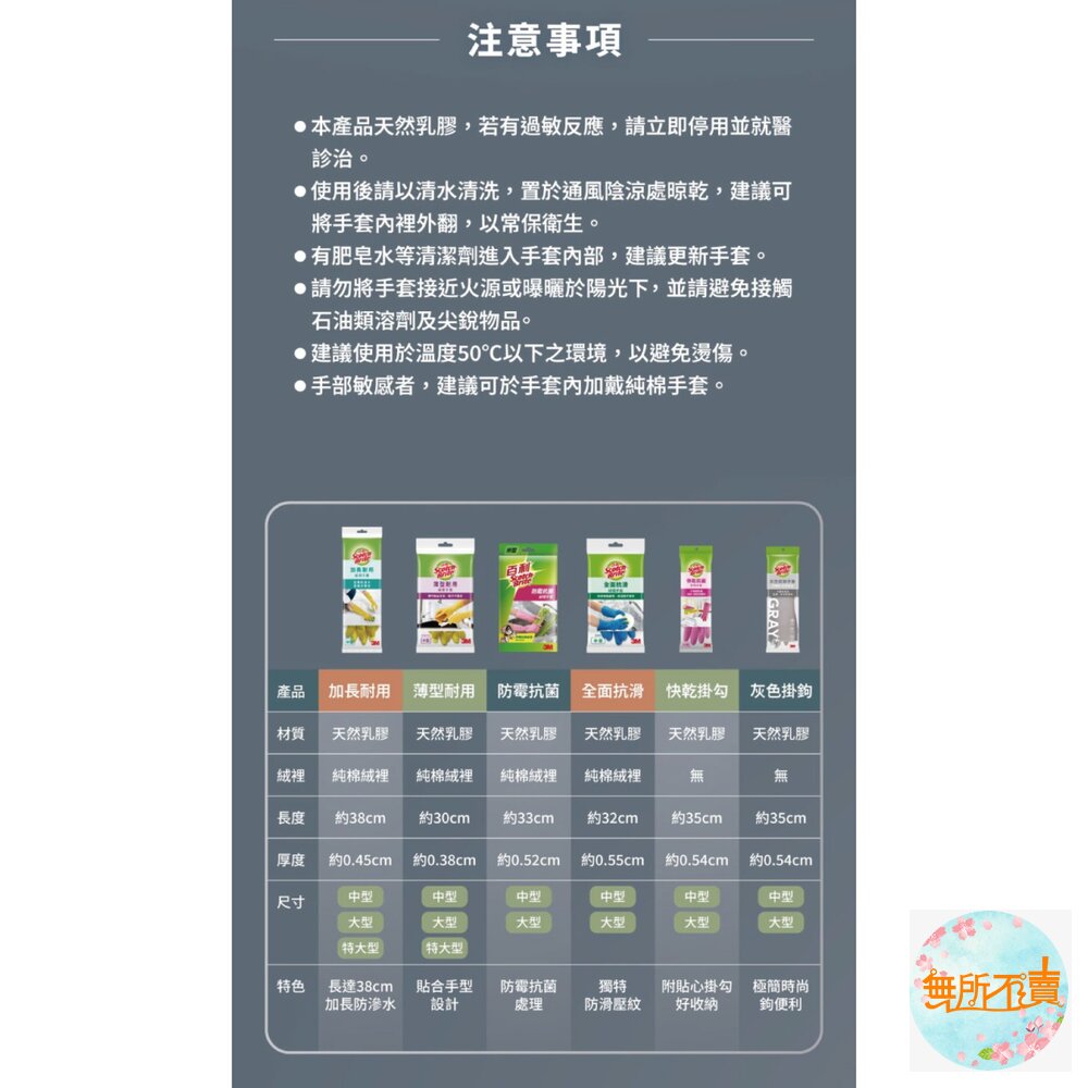 3M快乾抗菌掛勾手套/灰色-圖片-9