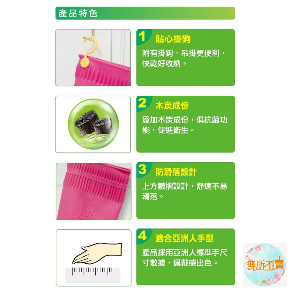 <防疫專區>3M快乾抗菌掛勾手套-圖片-6
