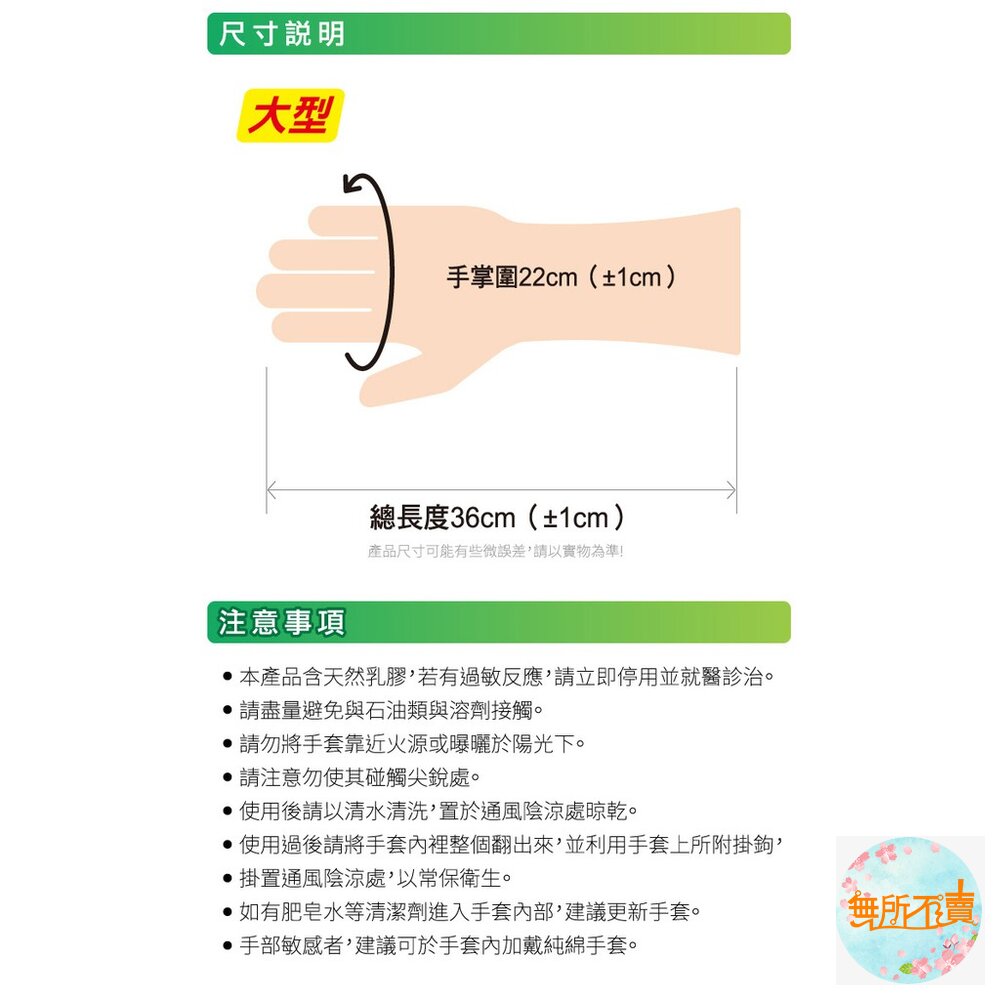 <防疫專區>3M快乾抗菌掛勾手套-圖片-8