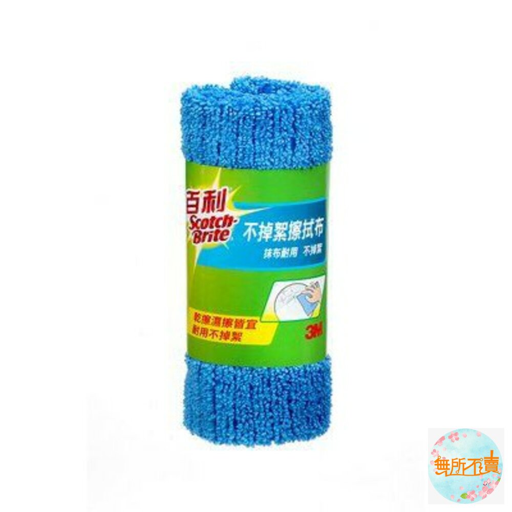 3M_rag_1-3M 不掉絮擦拭布1入 抹布