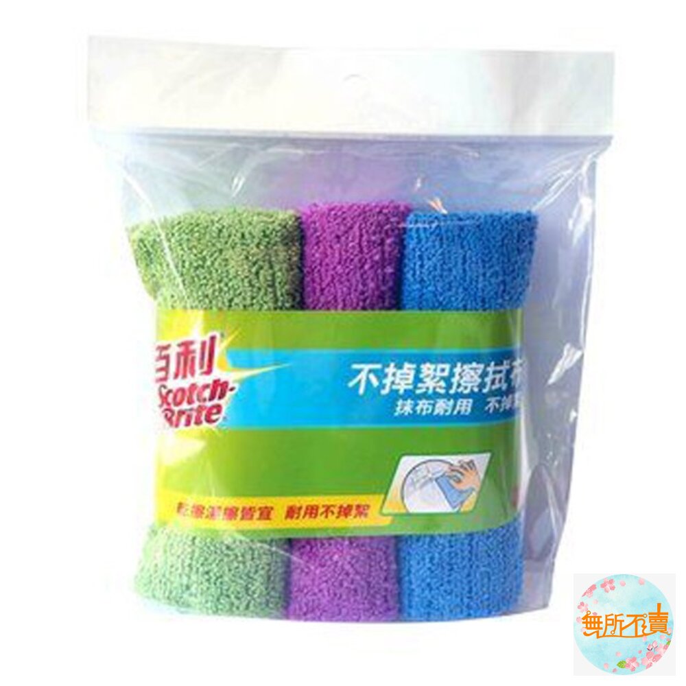 3M 百利不掉絮擦拭布 3入 封面照片