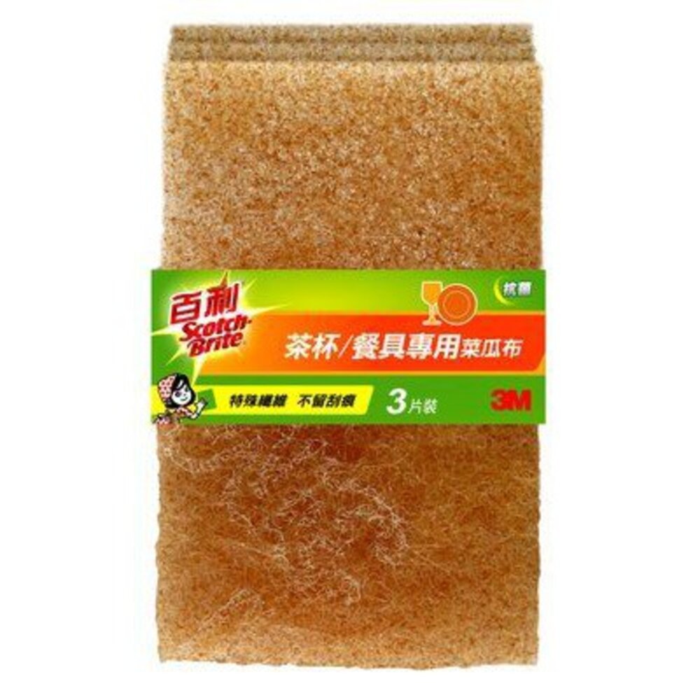 3m-41YL-3M---x-《裸裝特惠賣場》3M 百利餐具專用大黃菜瓜布 41YL-3M, 3片裝裸裝!