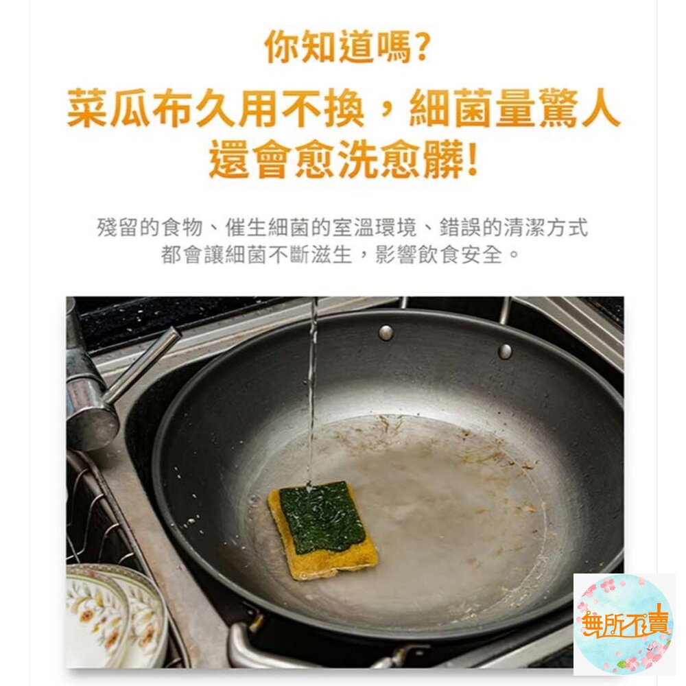 3M 百利餐具專用大黃菜瓜布 41YL-3M, 3片裝-圖片-2