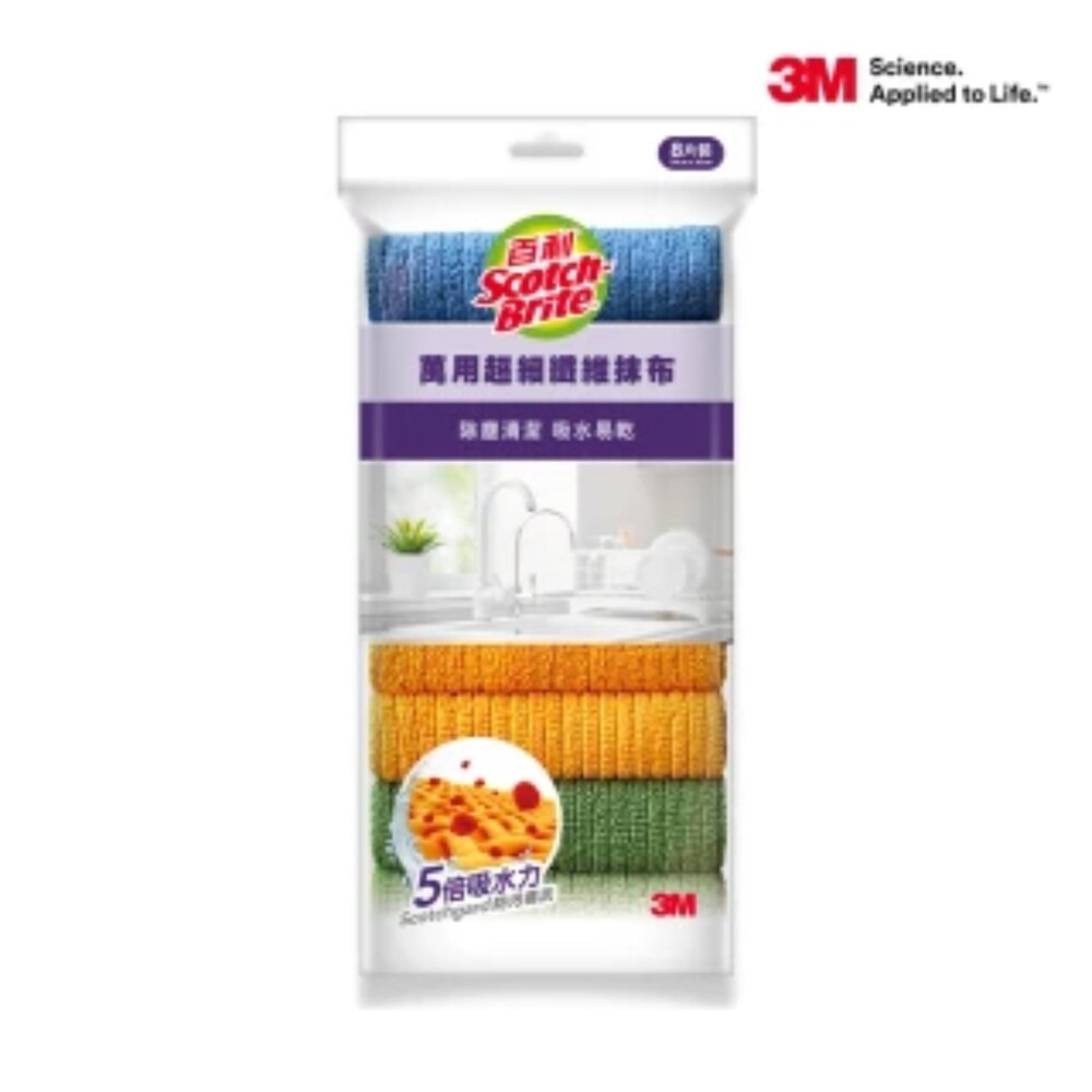 3m_0208141-3M 百利萬用超細纖維抹布8片裝