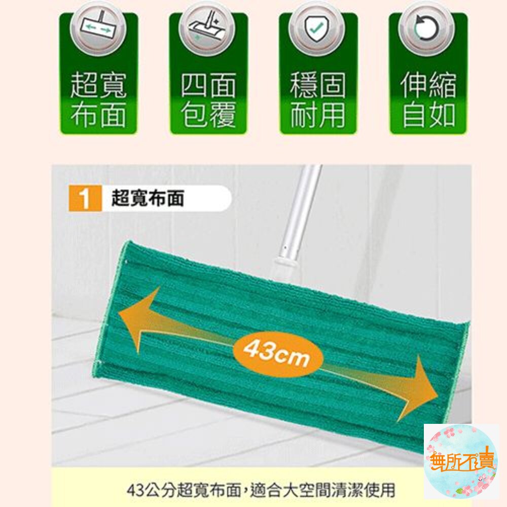3M 百利高效型寬版魔布拖把(1桿1布)-圖片-2
