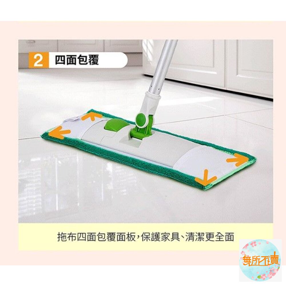 3M 百利高效型寬版魔布拖把(1桿1布)-圖片-3