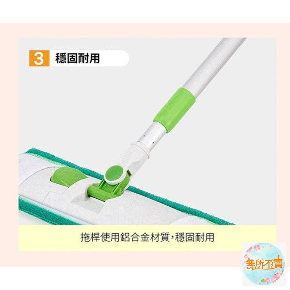 3M 百利高效型寬版魔布拖把(1桿1布)-圖片-4