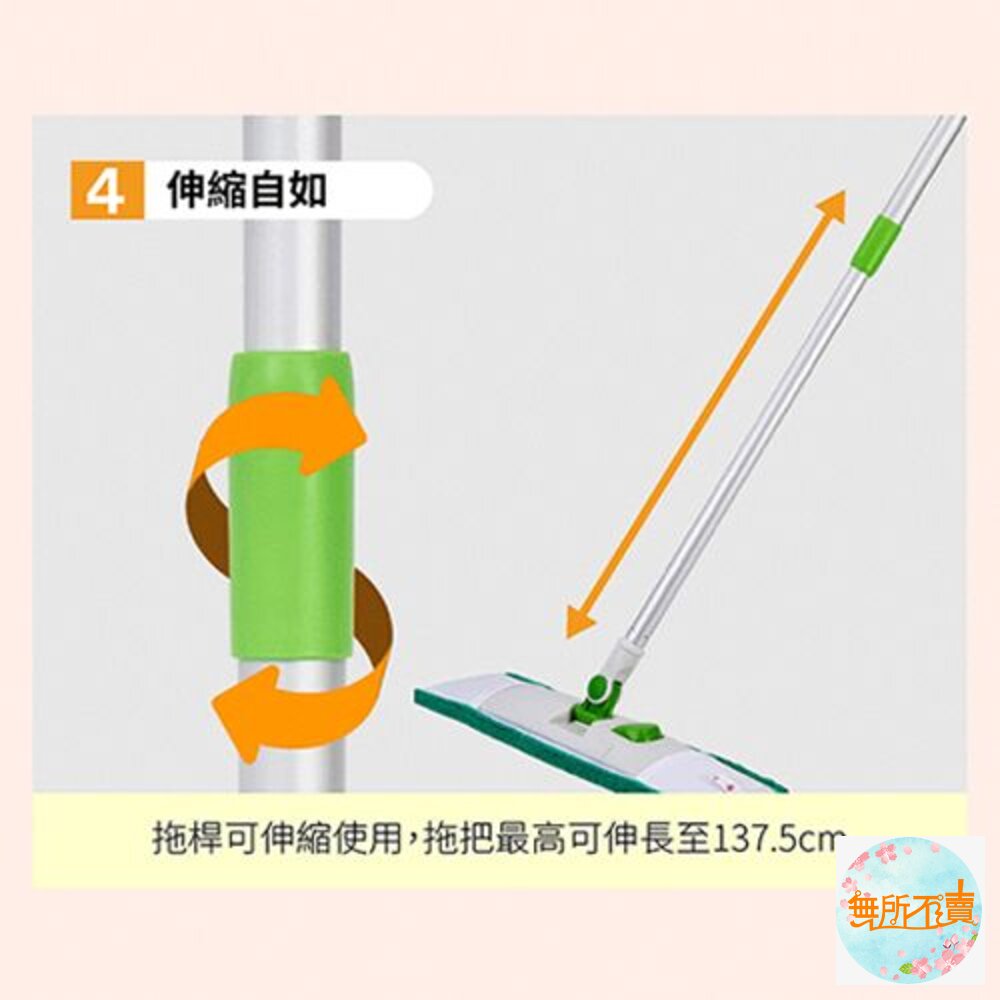 3M 百利高效型寬版魔布拖把(1桿1布)-圖片-5