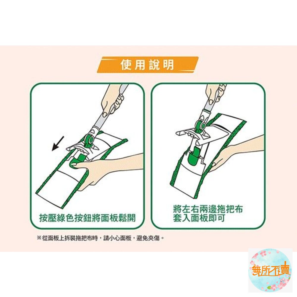 3M 百利高效型寬版魔布拖把(1桿1布)-圖片-9