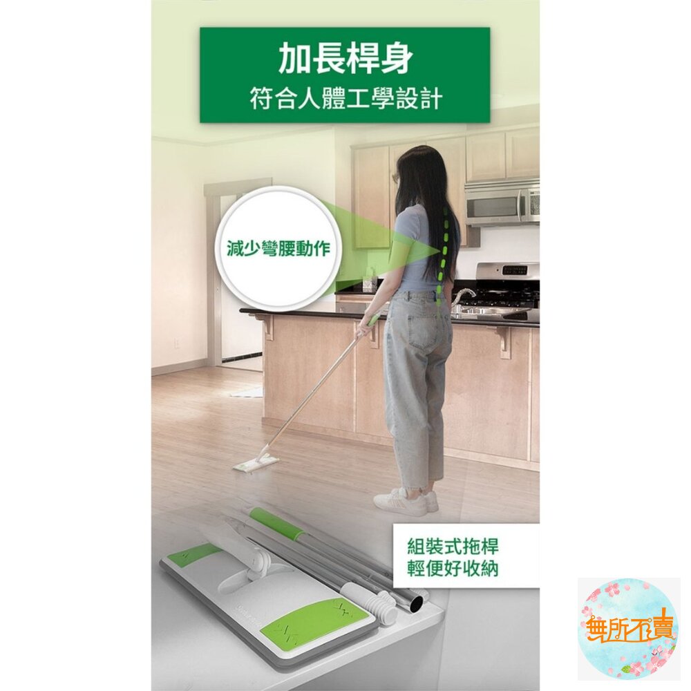 3M DMS-X5 百利乾濕兩用省力型拖把組(1桿+5張乾拖巾)-圖片-3