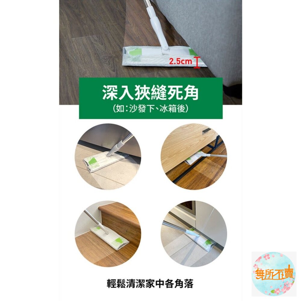 3M DMS-X5 百利乾濕兩用省力型拖把組(1桿+5張乾拖巾)-圖片-6