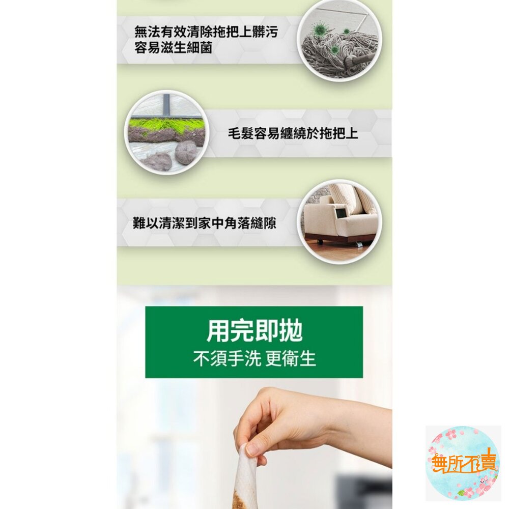 3M DMS-X5 百利乾濕兩用省力型拖把組(1桿+5張乾拖巾)-圖片-7
