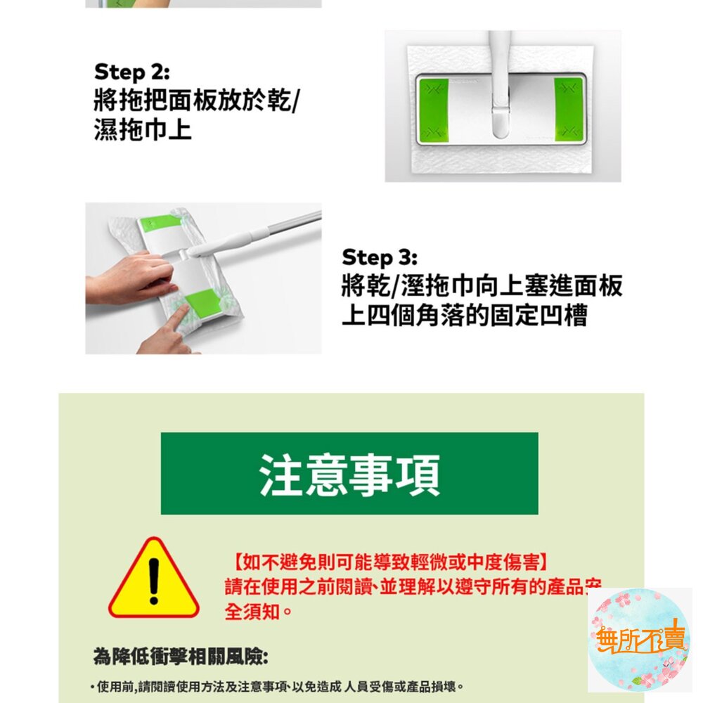 3M DMS-X5 百利乾濕兩用省力型拖把組(1桿+5張乾拖巾)-圖片-9