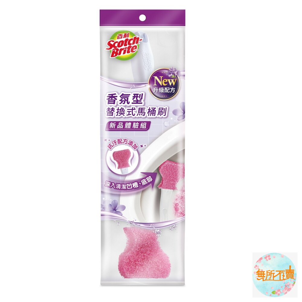  3M 香氛型替換式馬桶刷 1柄1刷頭