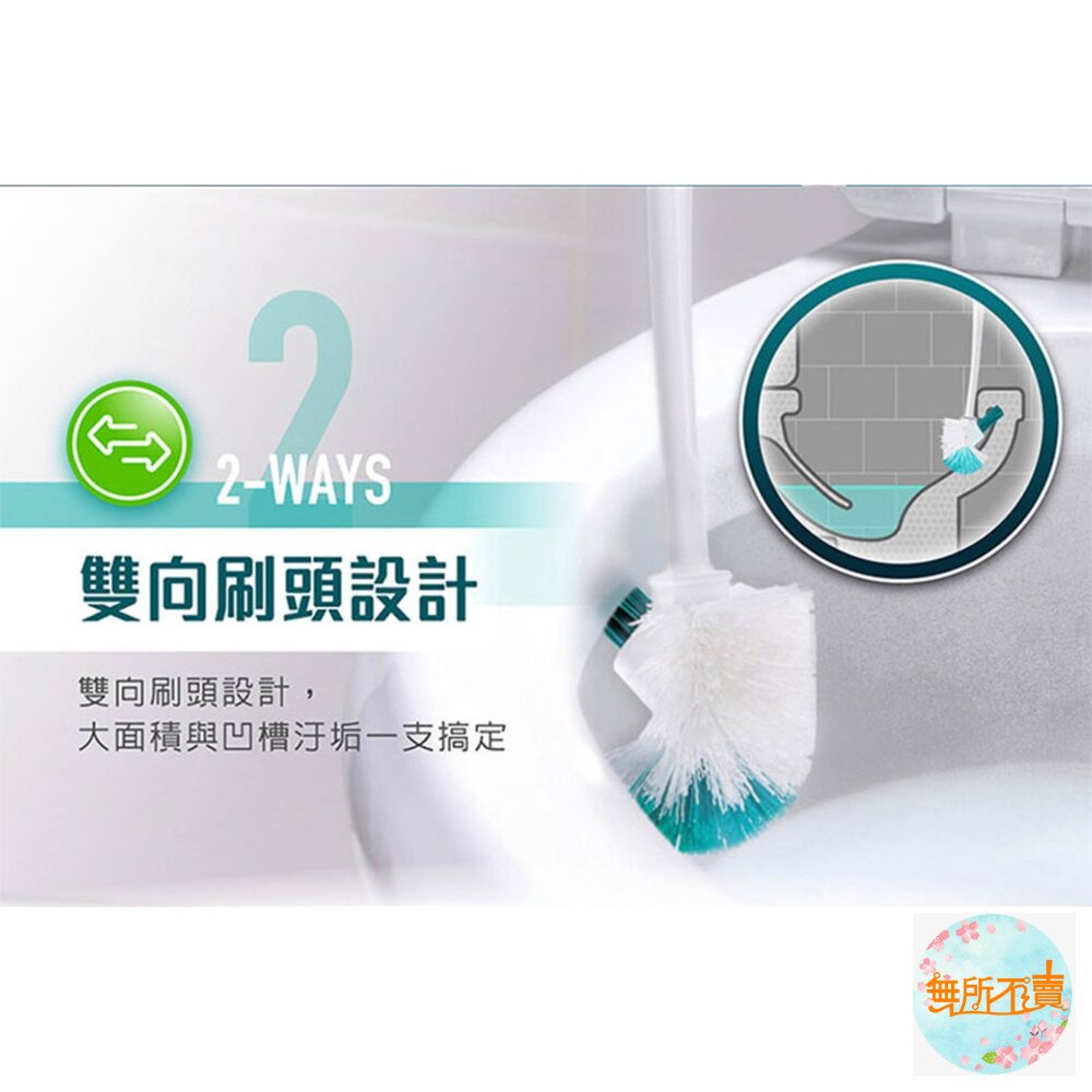 3M 百利雙向刷頭馬桶刷底座組-圖片-3