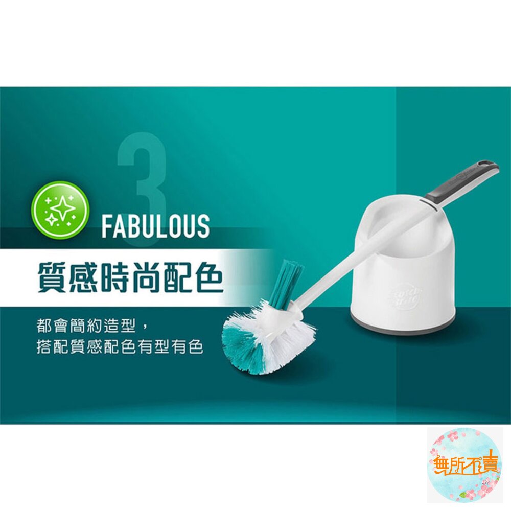 3M 百利雙向刷頭馬桶刷底座組-圖片-4