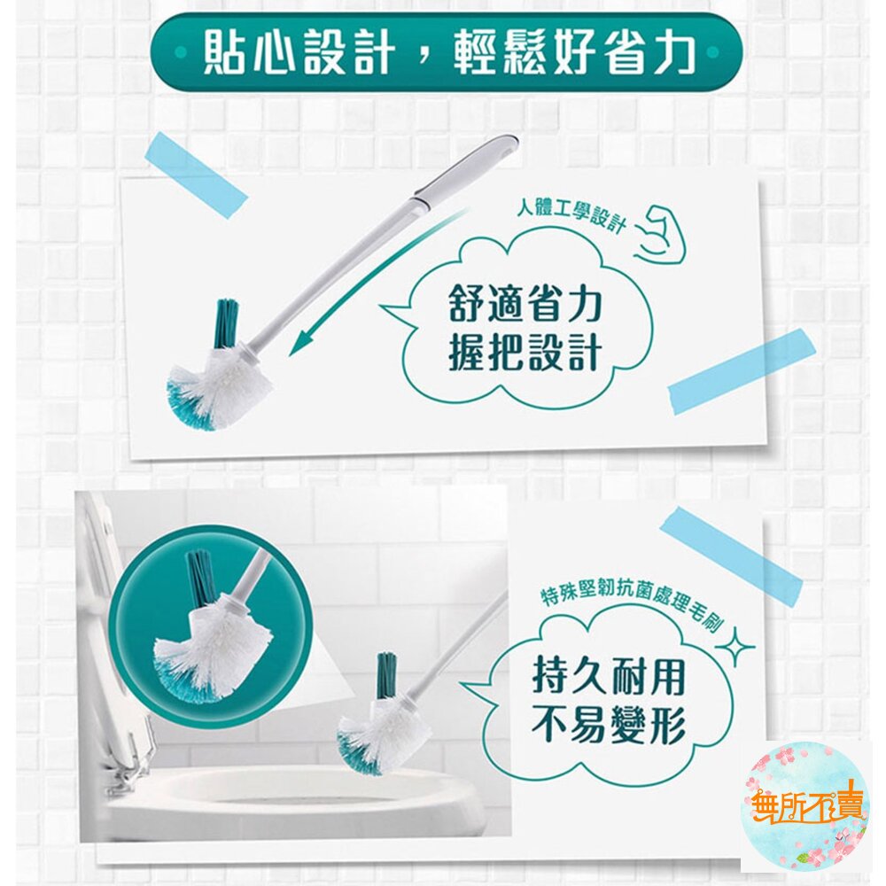 3M 百利雙向刷頭馬桶刷底座組-圖片-8