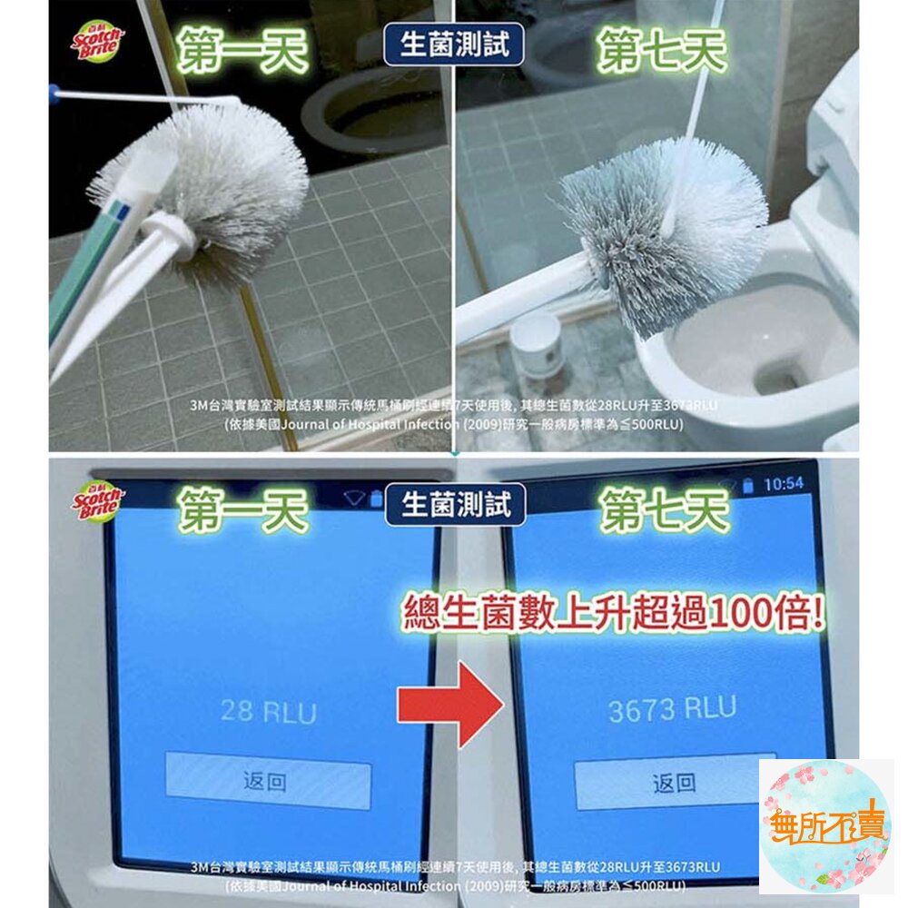 3M 百利替換式馬桶刷長桿新底座組(薰衣草香氛除菌抗汙型)-圖片-1