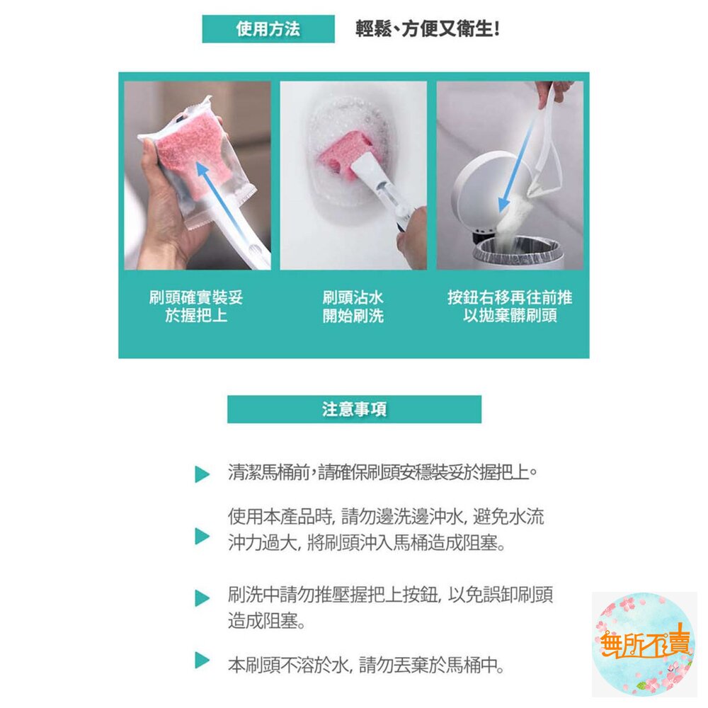 3M 百利替換式馬桶刷長桿新底座組(薰衣草香氛除菌抗汙型)-圖片-11