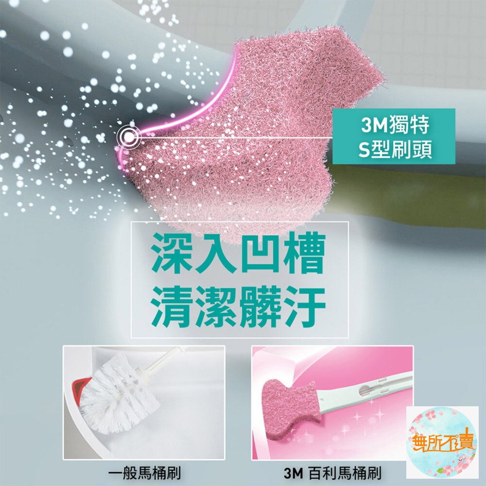 3M 百利替換式馬桶刷長桿新底座組(薰衣草香氛除菌抗汙型)-圖片-2