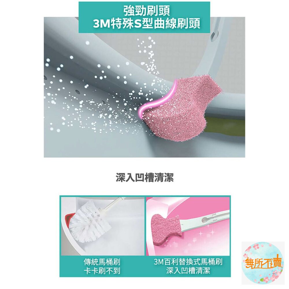 3M 百利替換式馬桶刷長桿新底座組(薰衣草香氛除菌抗汙型)-圖片-5