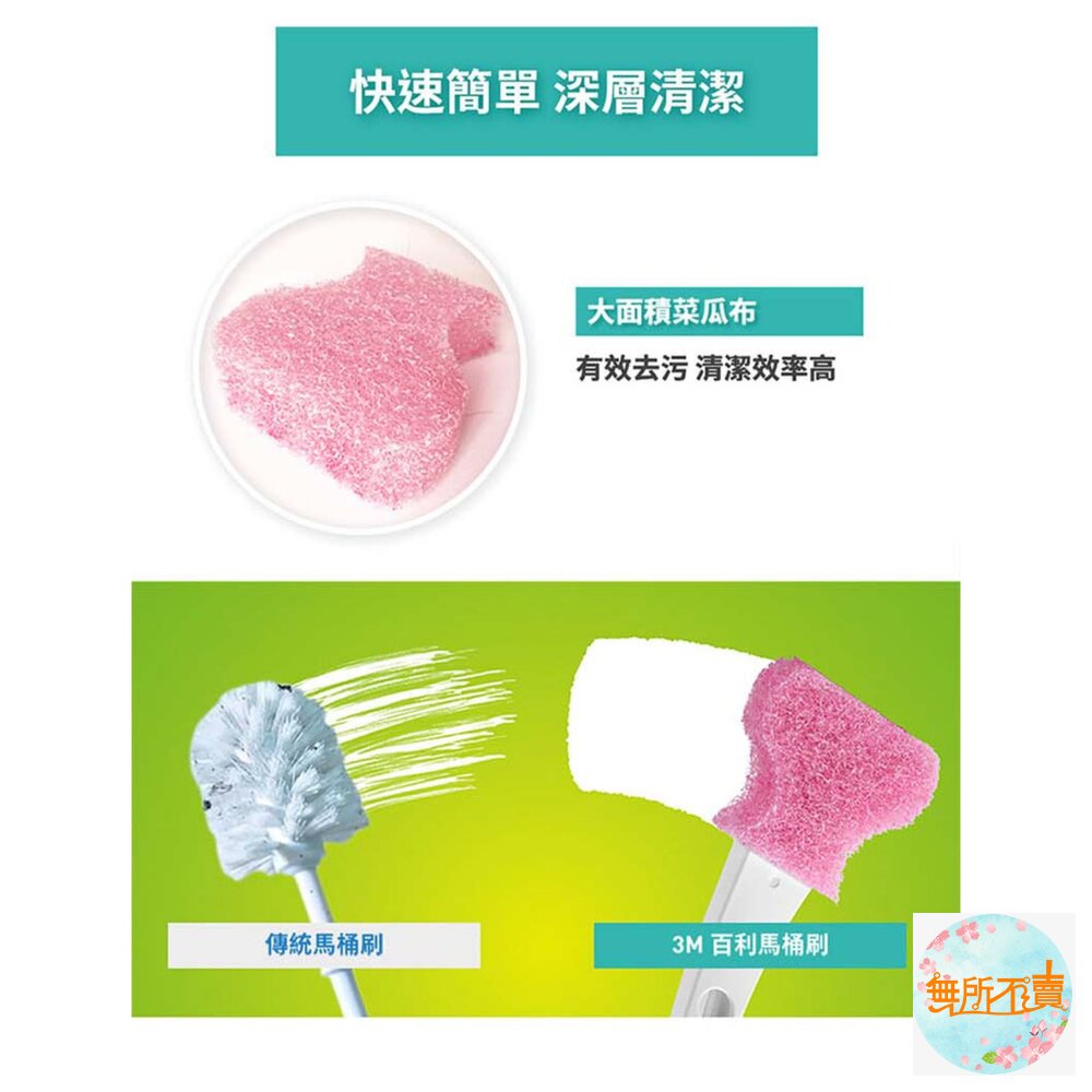 3M 百利替換式馬桶刷長桿新底座組(薰衣草香氛除菌抗汙型)-圖片-6