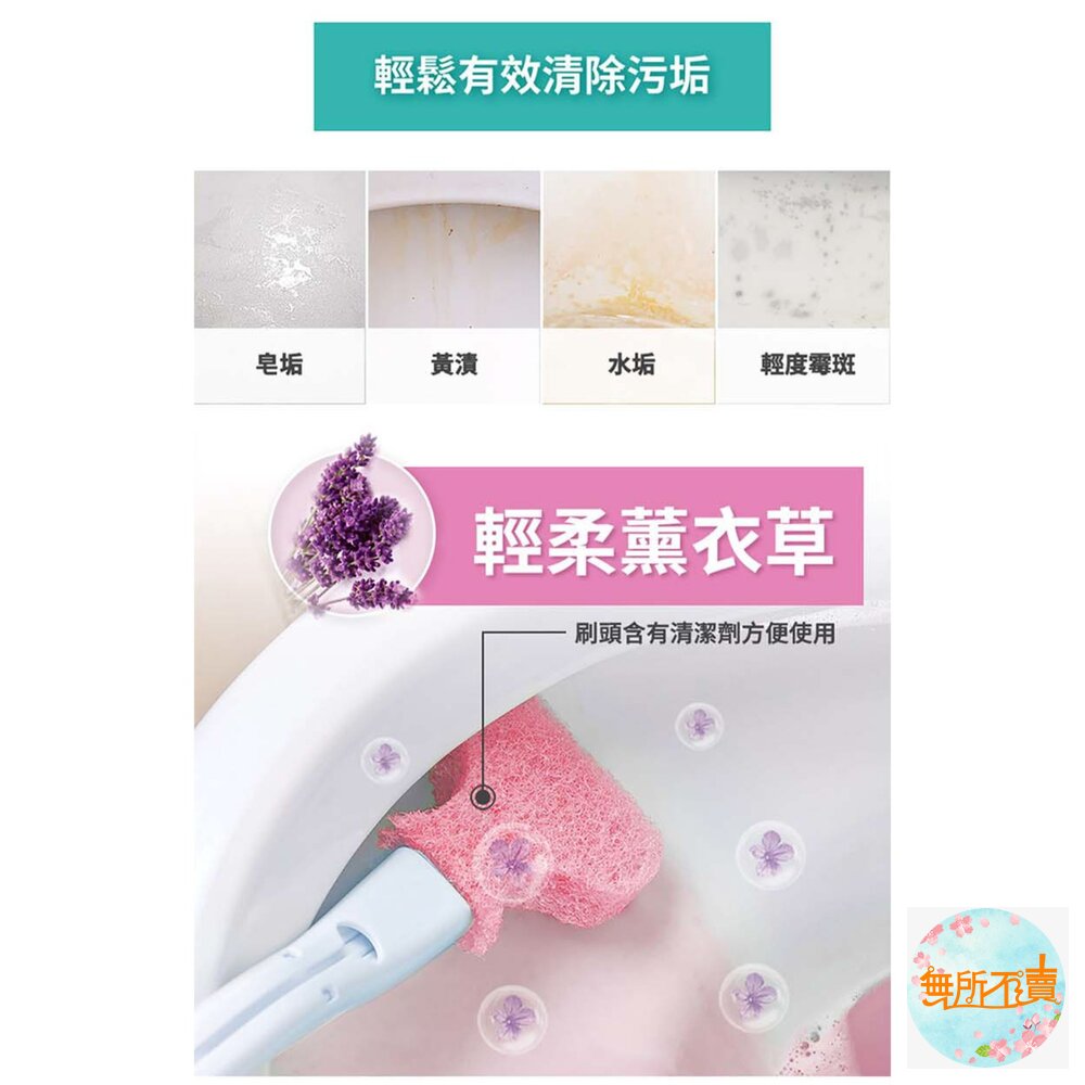3M 百利替換式馬桶刷長桿新底座組(薰衣草香氛除菌抗汙型)-圖片-7