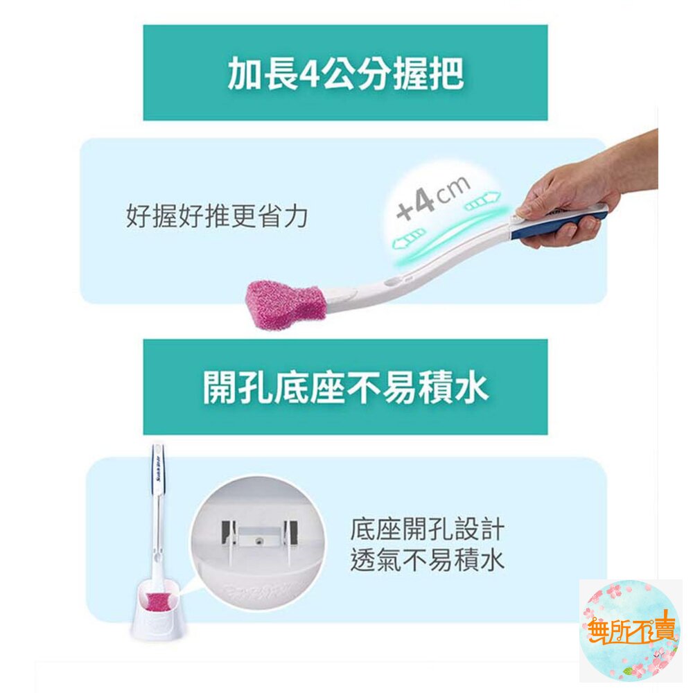 3M 百利替換式馬桶刷長桿新底座組(薰衣草香氛除菌抗汙型)-圖片-9