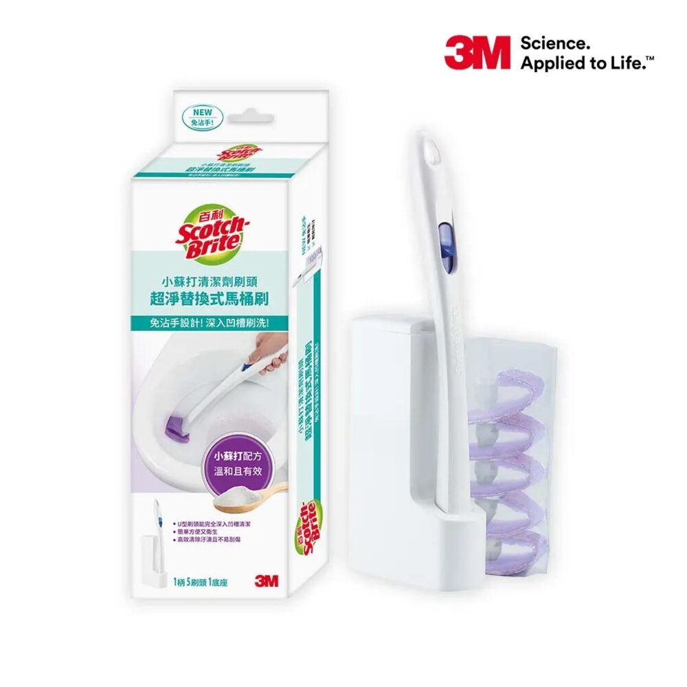 3m_0608149-3M 百利超淨替換式馬桶刷 -小蘇打清潔配方(1握把+1底座+5刷頭)